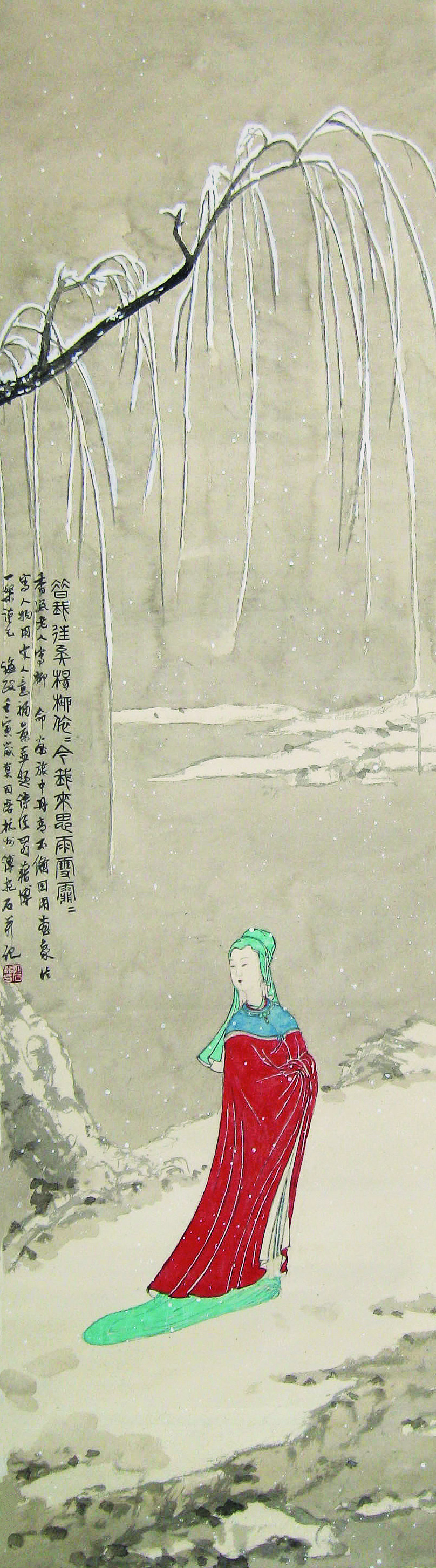 He Xiangning Exhibition Content | National Gallery Singapore